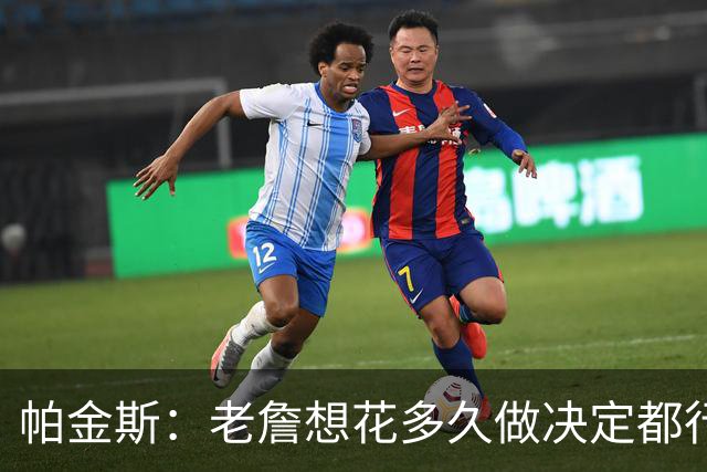 帕金斯：老詹想花多久做决定都行 他仍是篮球界最有权势的人
