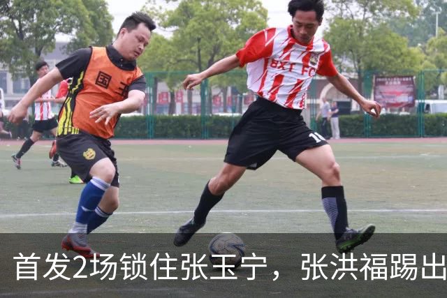 首发2场锁住张玉宁，张洪福踢出来了，辽宁10年后卫不愁，换掉瓦吉奇上限更高