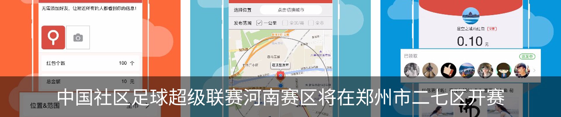 新闻中心