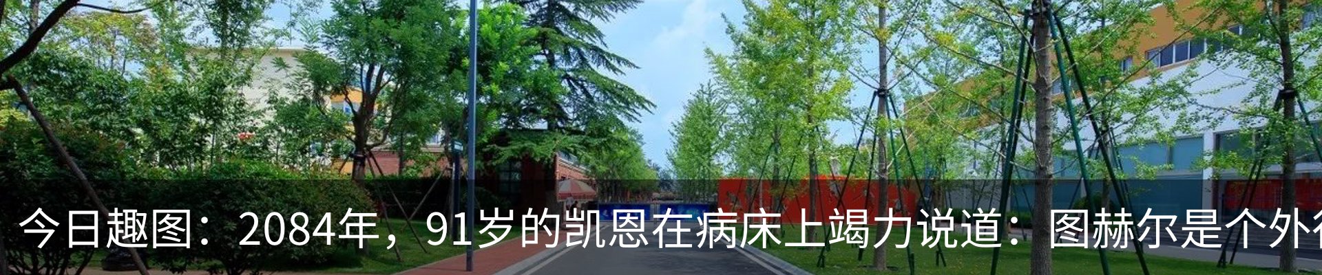 新闻中心