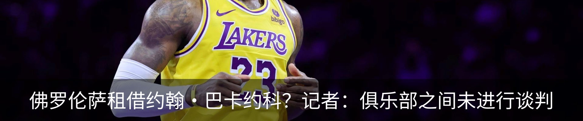 新闻中心