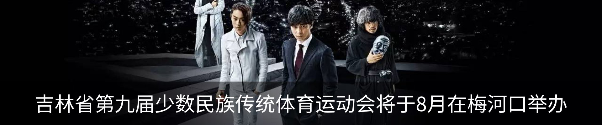 新闻中心