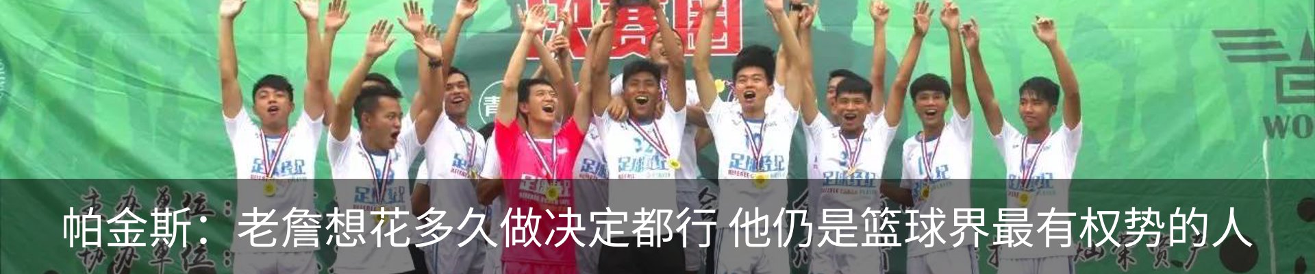 新闻中心