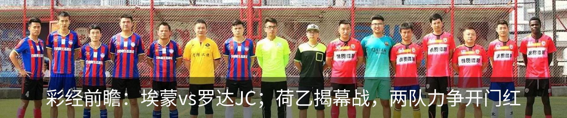 新闻中心