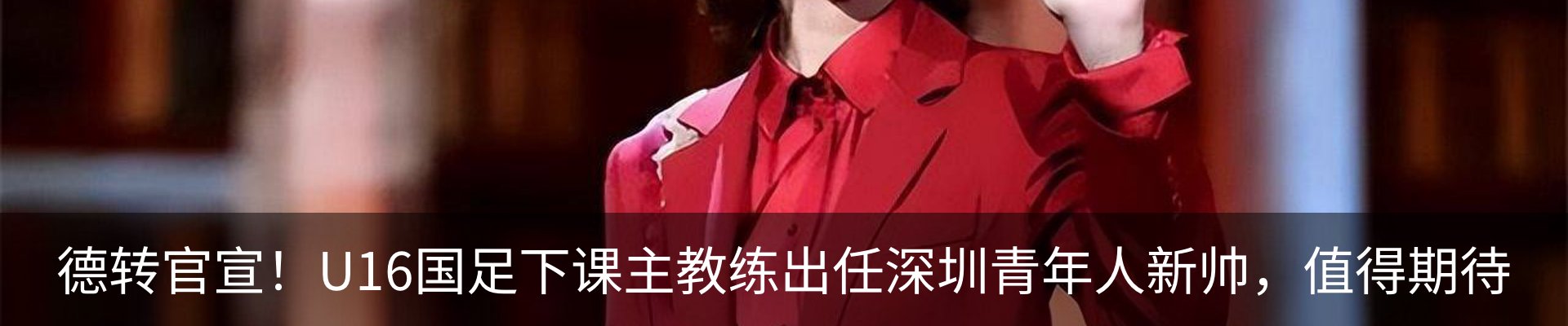 新闻中心