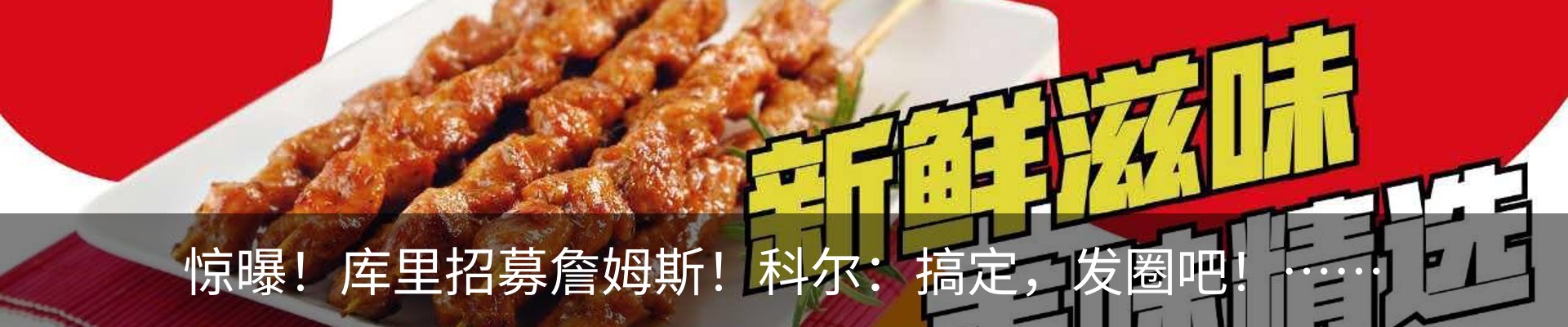 新闻中心