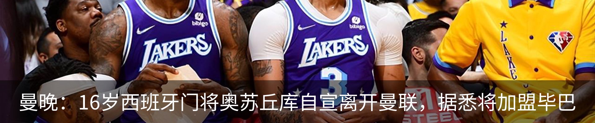 新闻中心