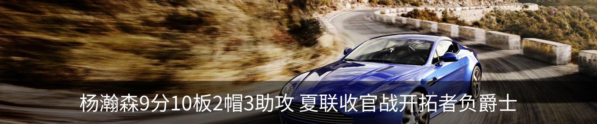 新闻中心