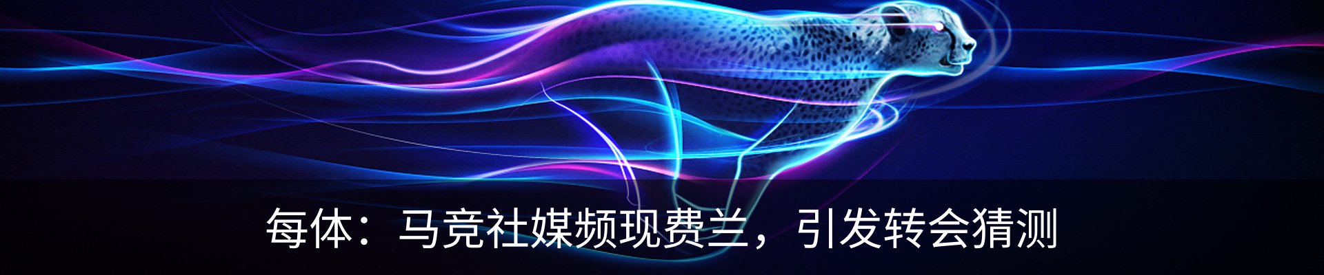 新闻中心