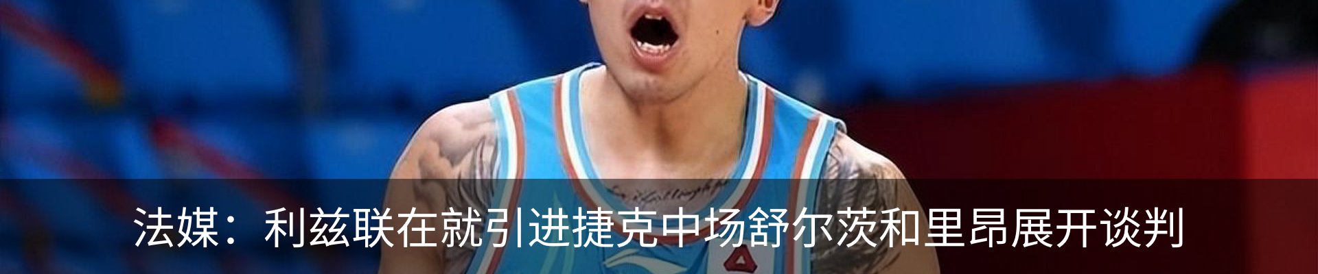 新闻中心