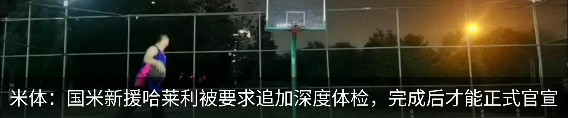 新闻中心