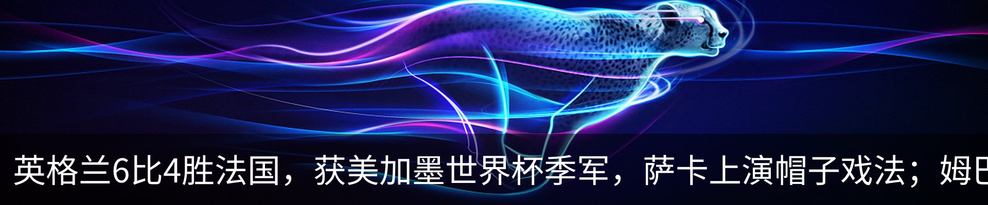 新闻中心