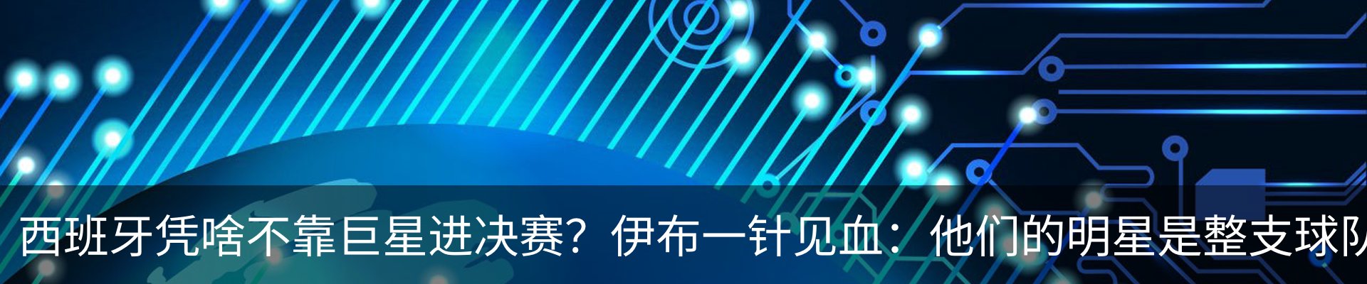 新闻中心