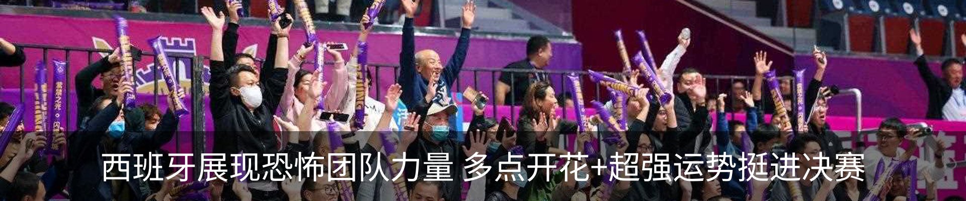 新闻中心