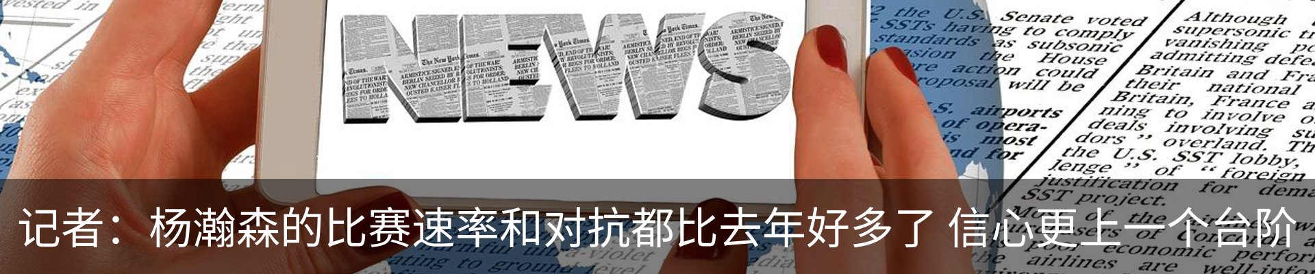 新闻中心