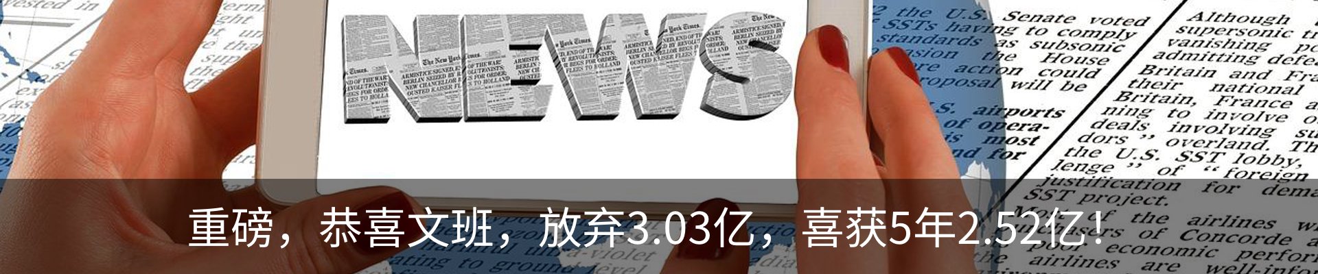 新闻中心