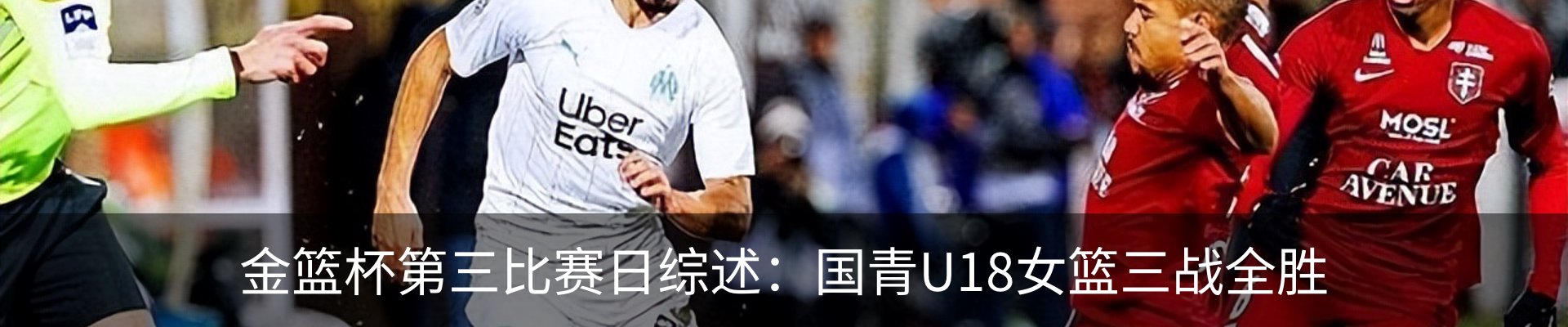 新闻中心