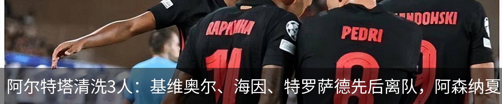 新闻中心