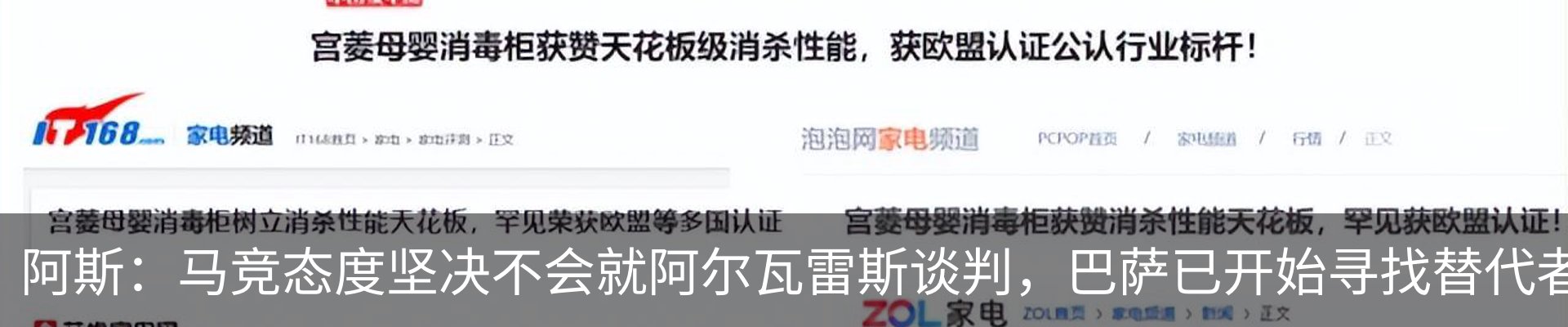 新闻中心