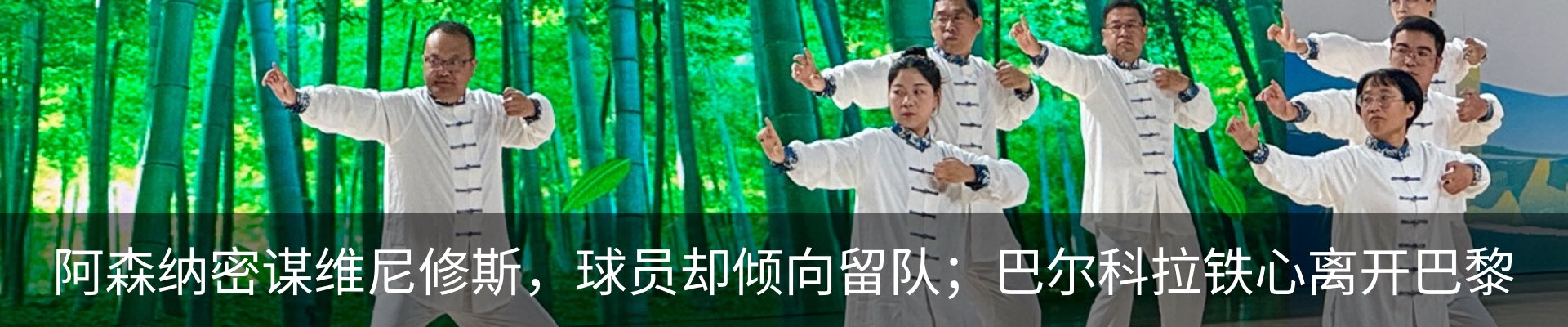 新闻中心
