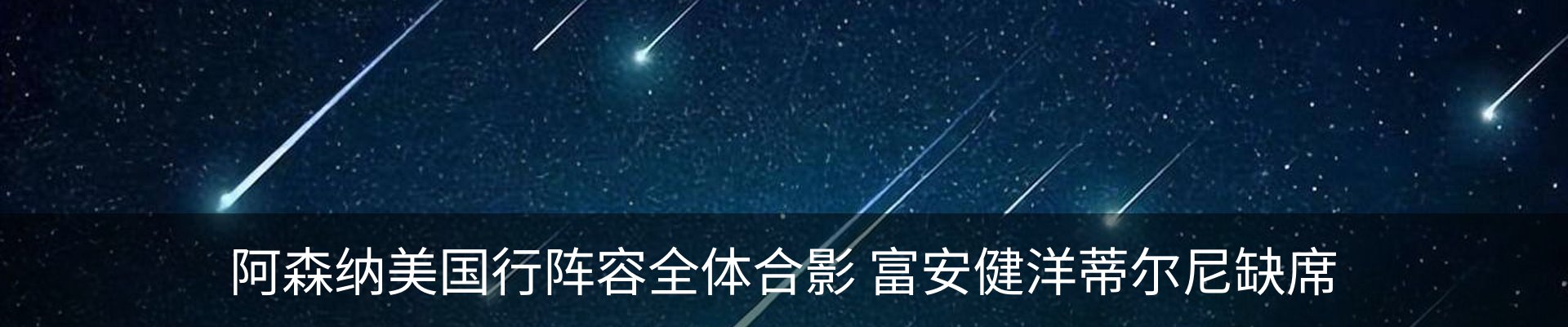 新闻中心