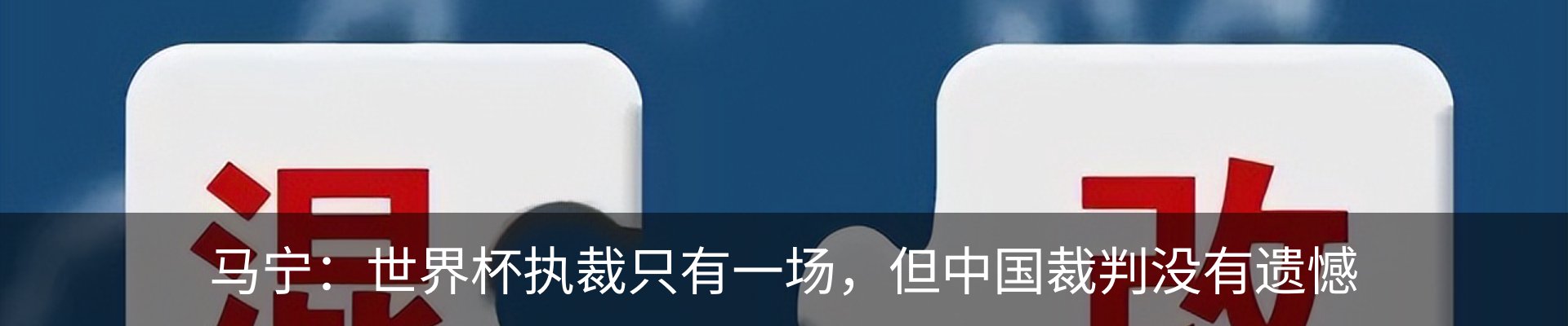 新闻中心