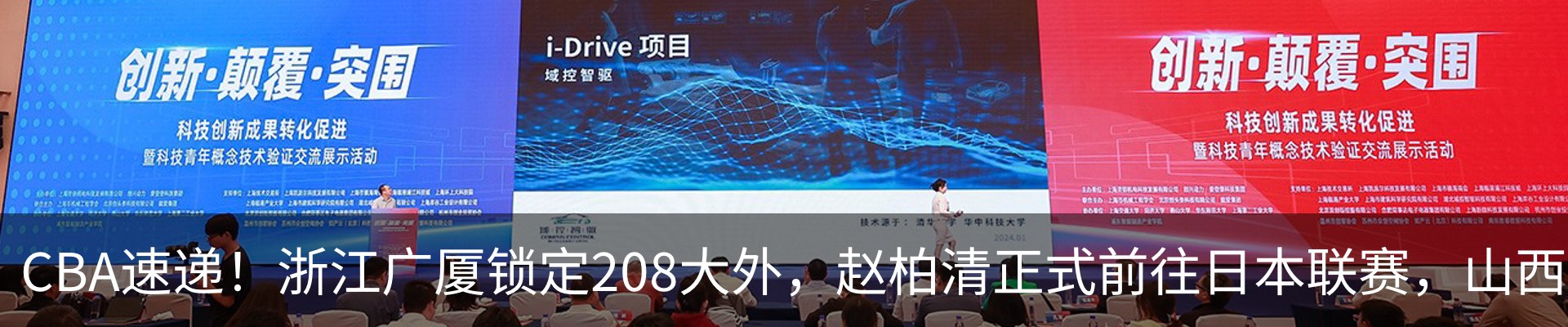 新闻中心