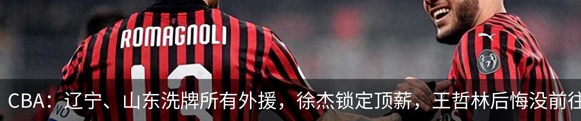 新闻中心