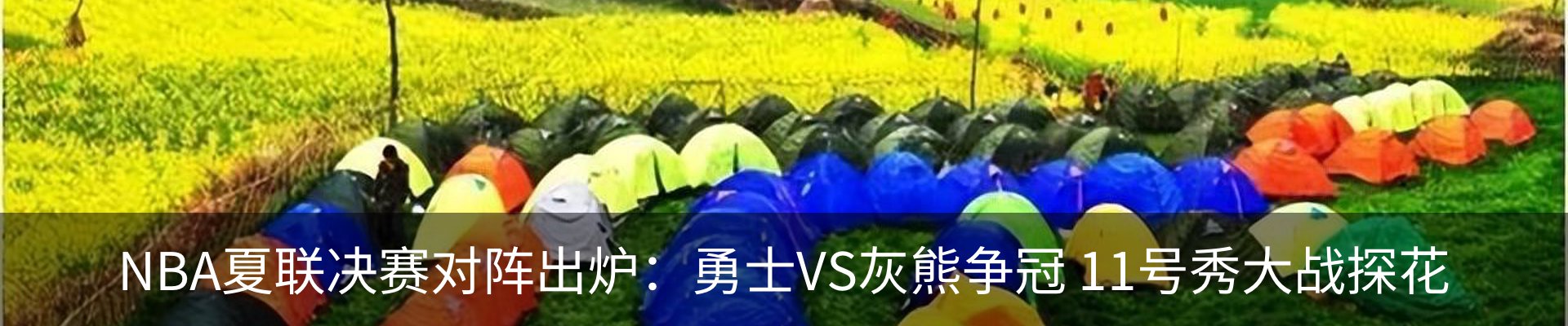 新闻中心