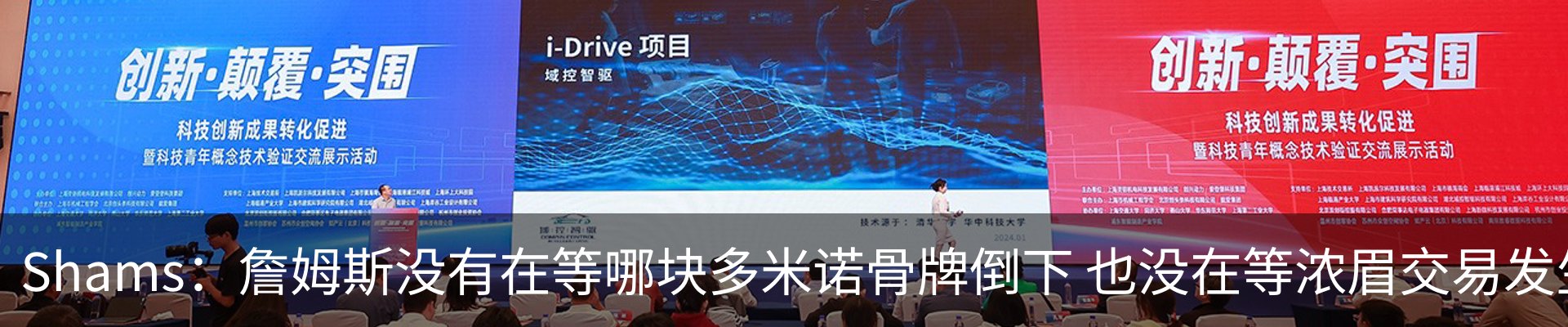 新闻中心