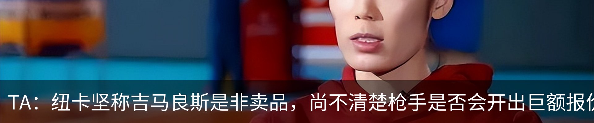 新闻中心
